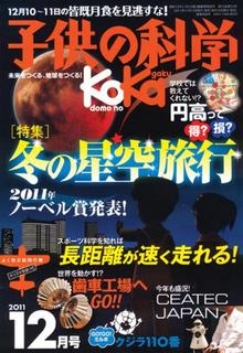 kk12_cover.jpg